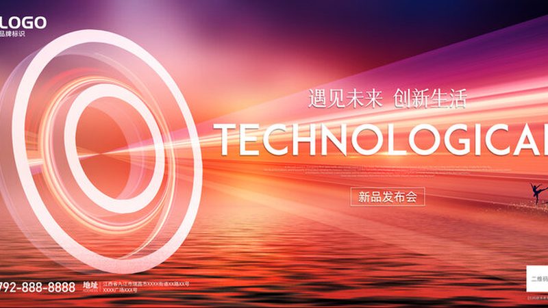 智能化改造报价单模板：如何精准把握成本与价值**